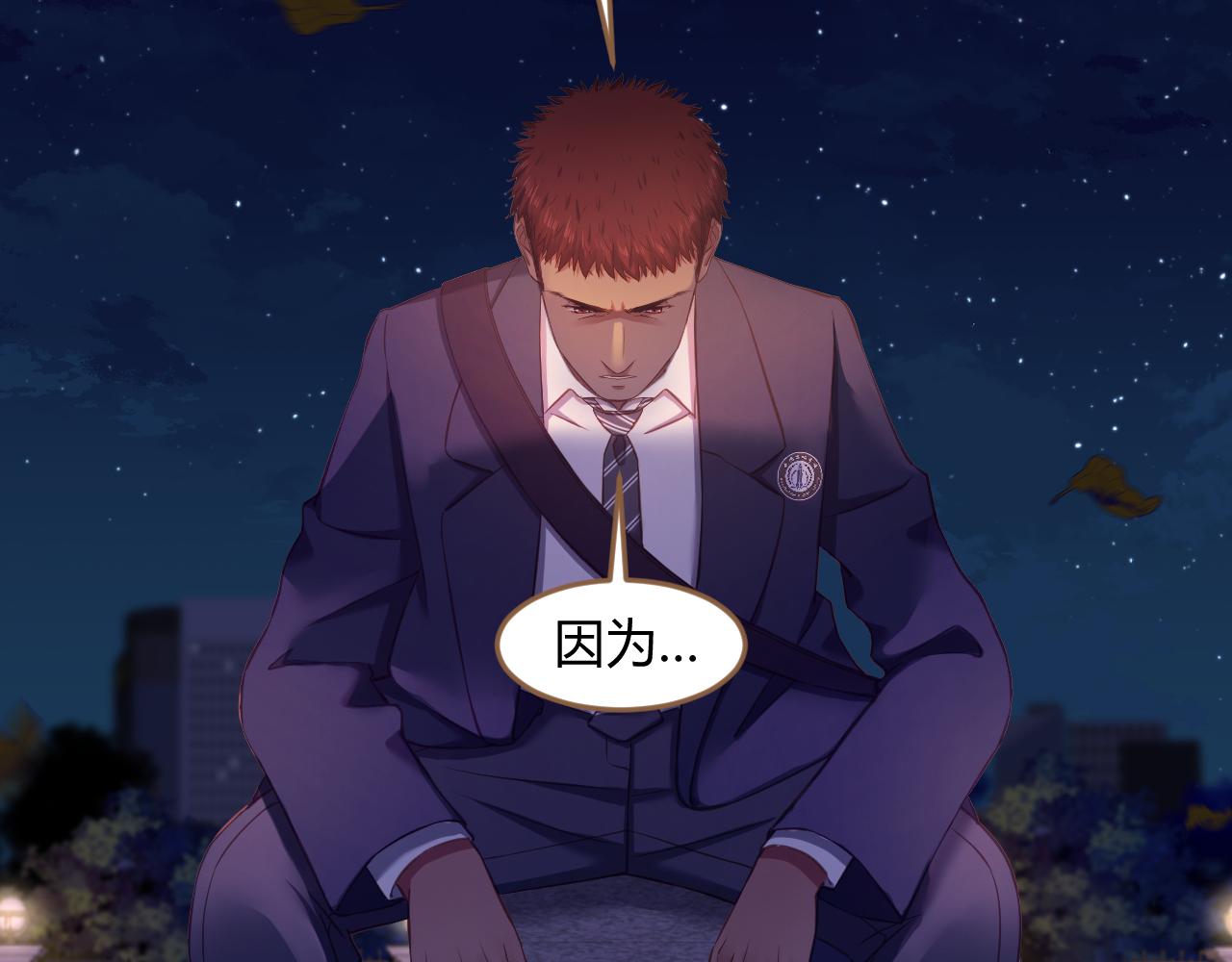 第29话 凝结的回忆（中）(1/5)-第30话