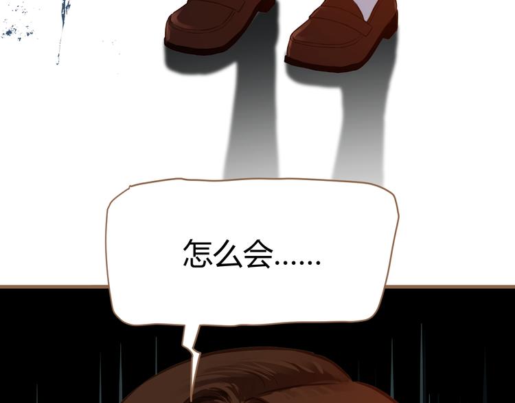 第4话 追忆(1/3)-第4话