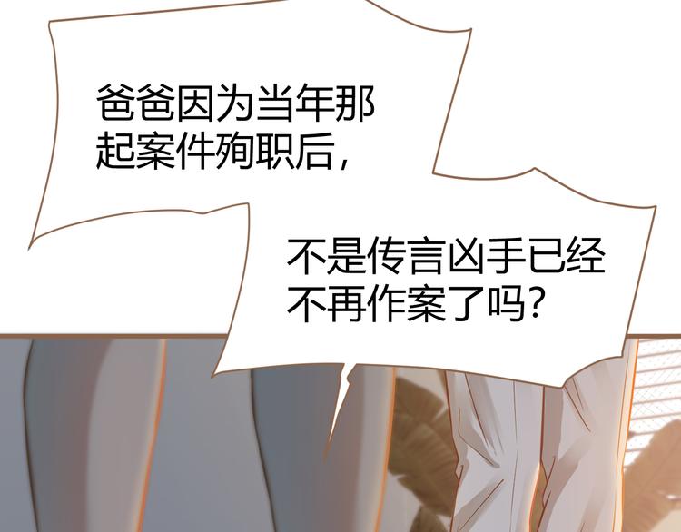 第4话 追忆(1/3)-第4话