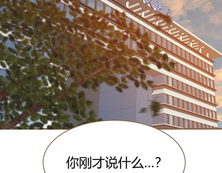 第4话 追忆(1/3)-第4话