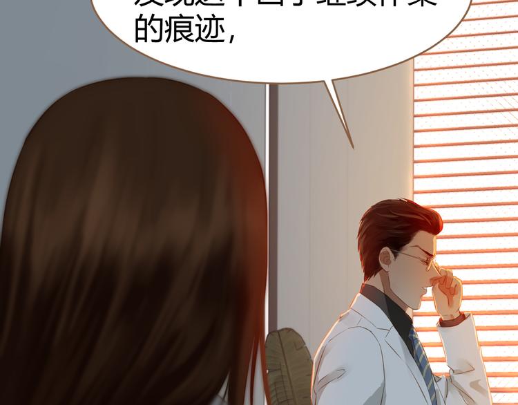 第4话 追忆(1/3)-第4话