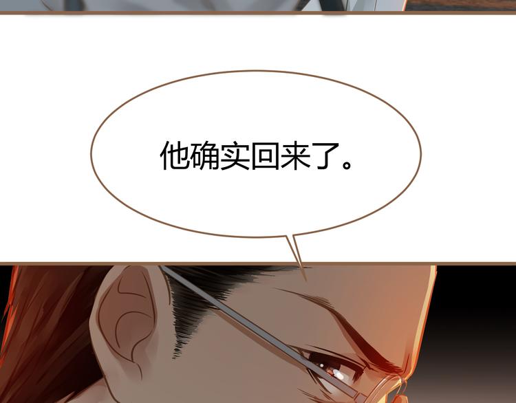 第4话 追忆(1/3)-第4话