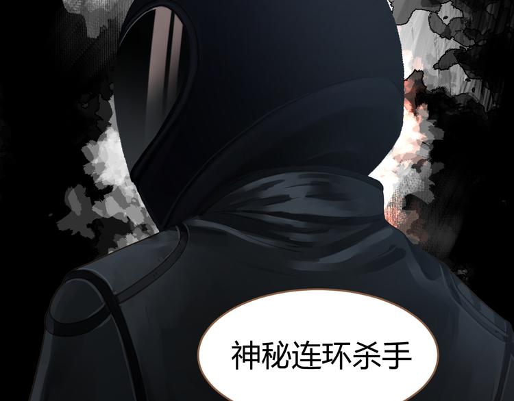 第4话 追忆(1/3)-第4话