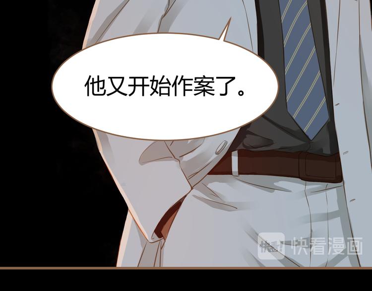 第4话 追忆(1/3)-第4话