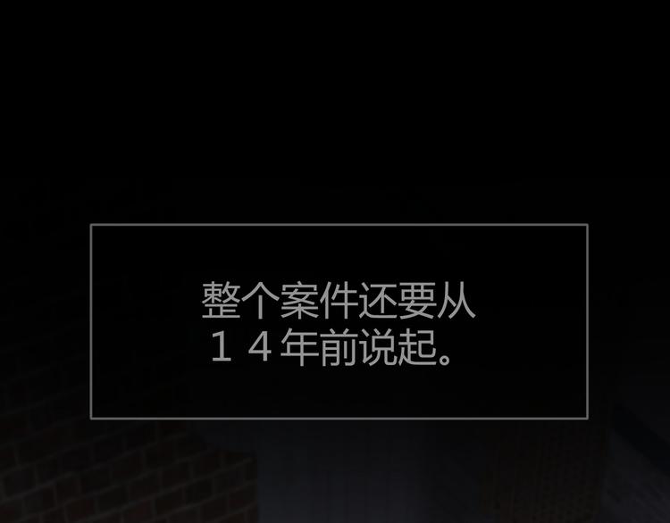 第4话 追忆(1/3)-第4话