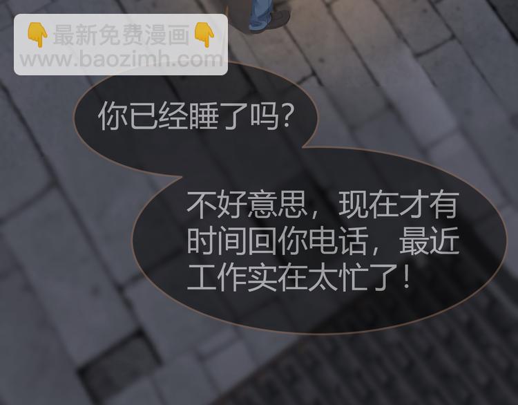 第4话 追忆(1/3)-第4话