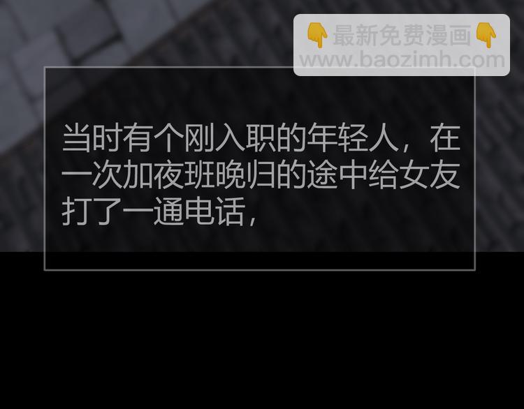 第4话 追忆(1/3)-第4话