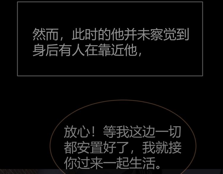 第4话 追忆(1/3)-第4话