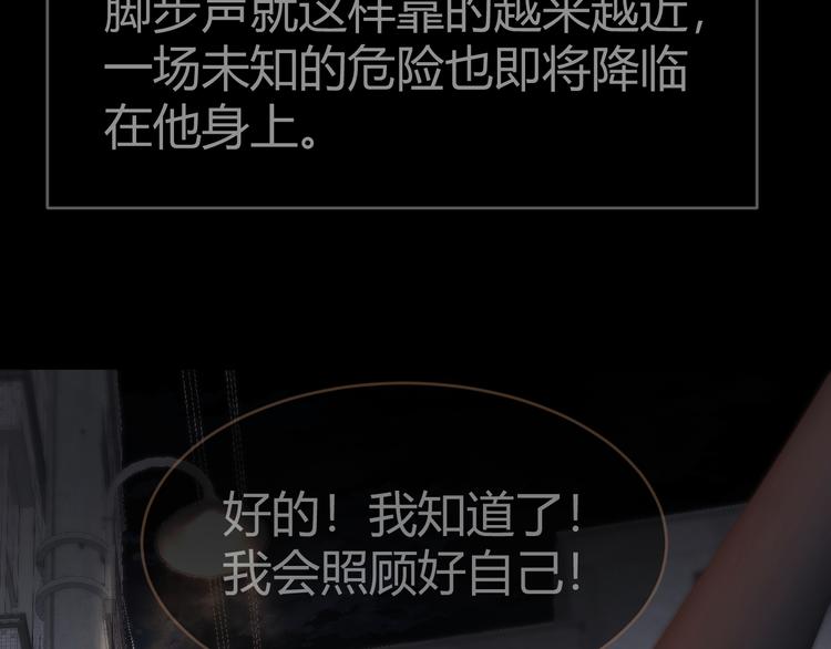 第4话 追忆(1/3)-第4话