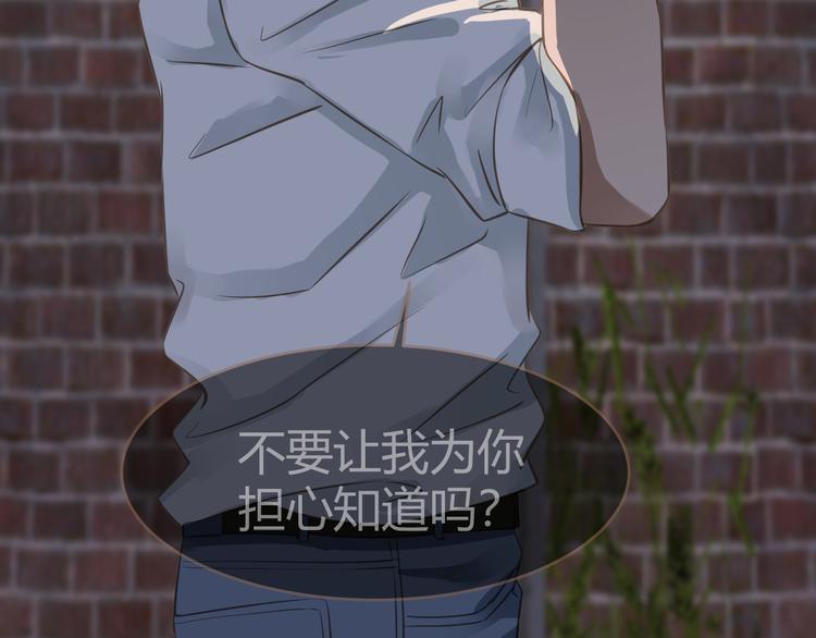 第4话 追忆(1/3)-第4话