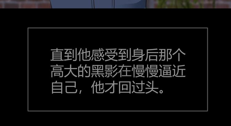 第4话 追忆(1/3)-第4话