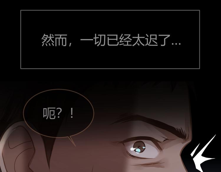 第4话 追忆(1/3)-第4话