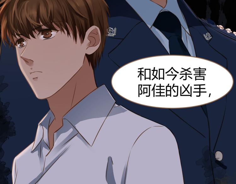 第4话 追忆(1/3)-第4话