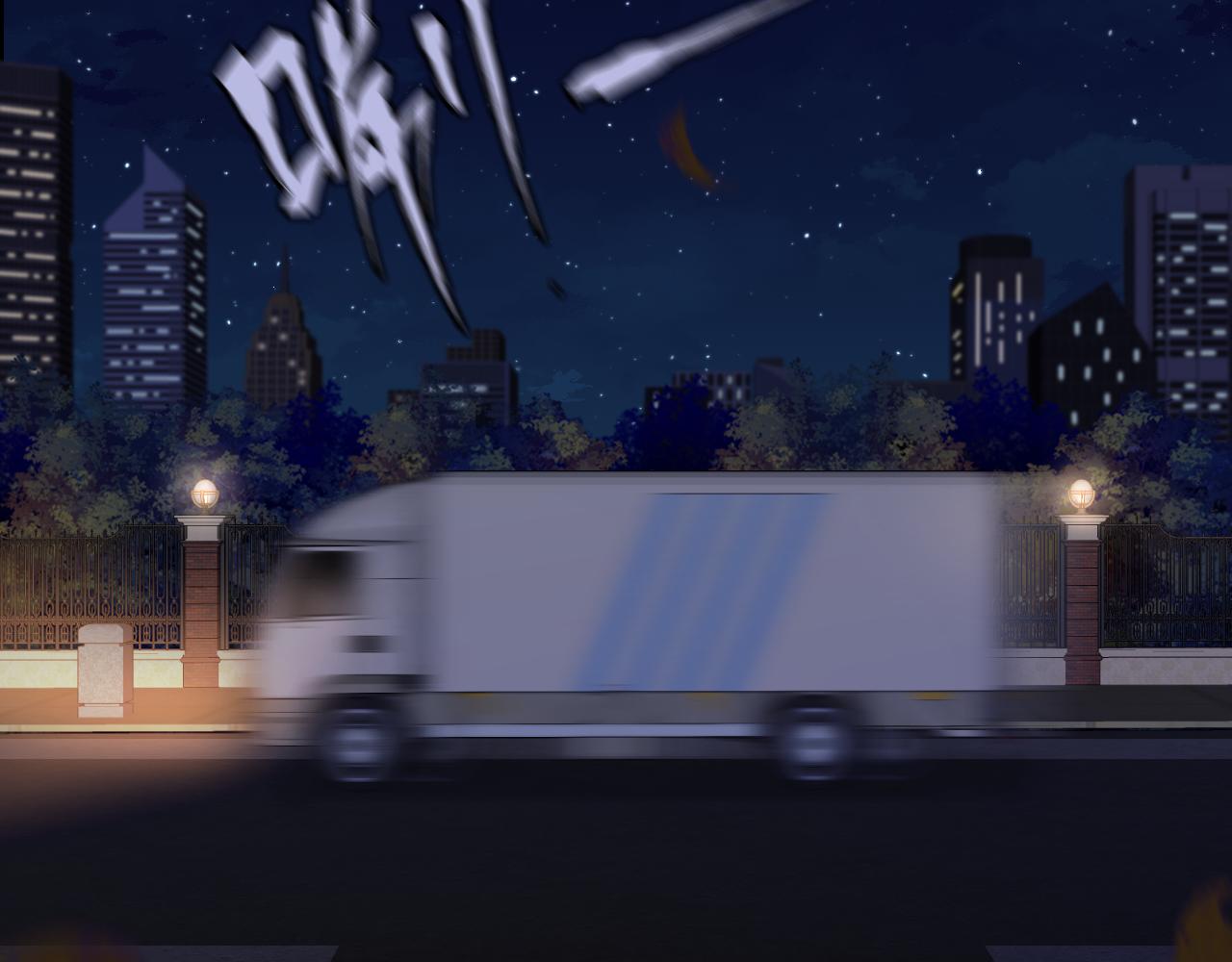 第31话 端倪（1）(1/2)-第32话