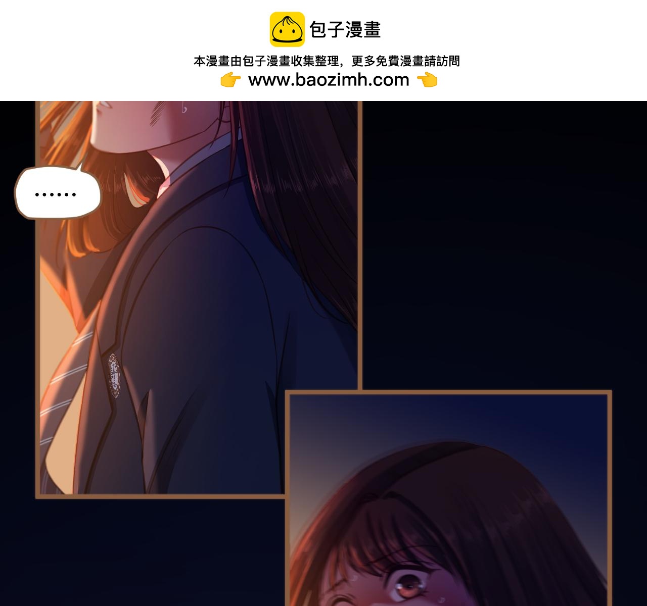 第31话 端倪（1）(1/2)-第32话