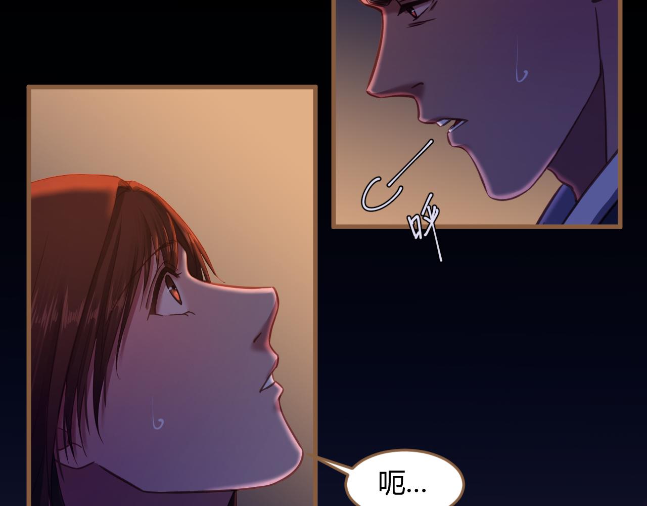 第31话 端倪（1）(1/2)-第32话