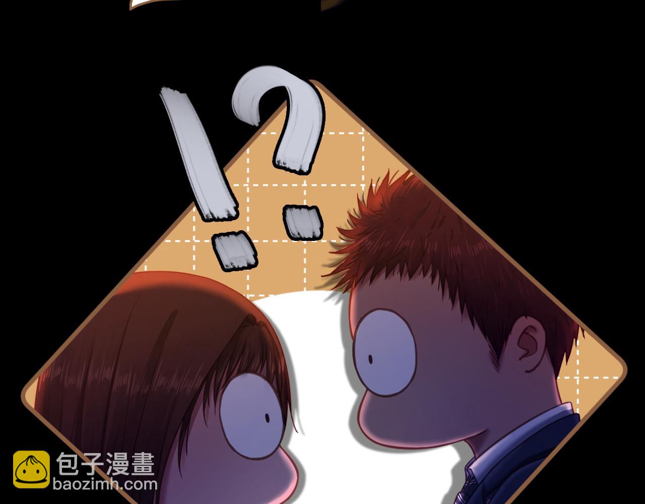 第31话 端倪（1）(1/2)-第32话