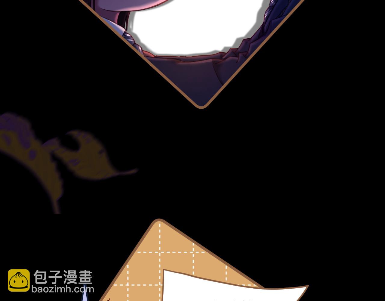 第31话 端倪（1）(1/2)-第32话