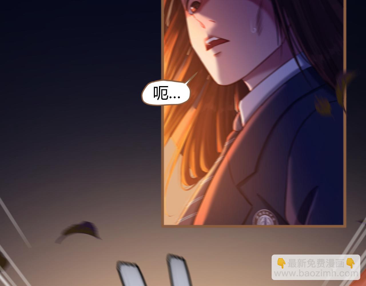 第31话 端倪（1）(1/2)-第32话