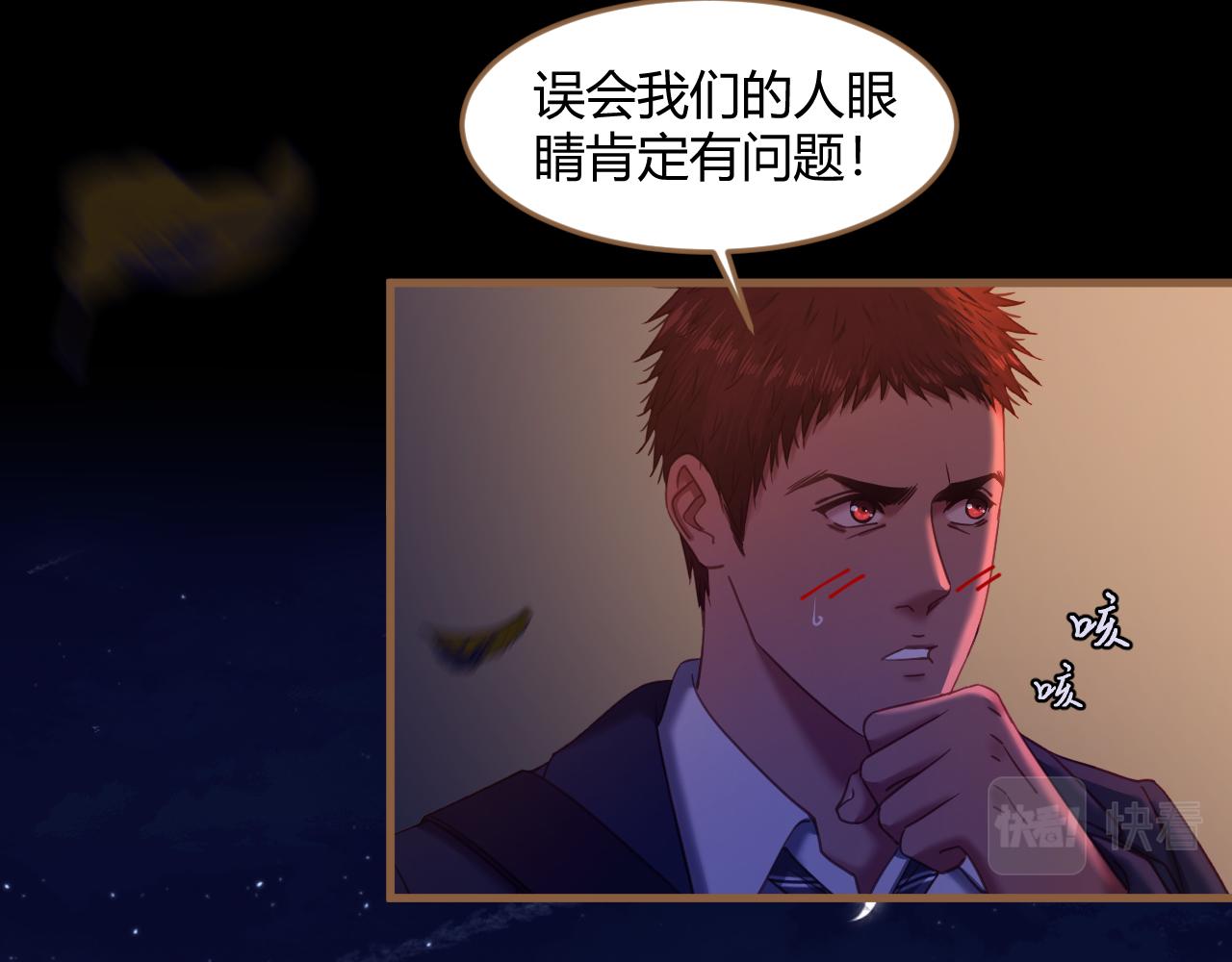 第31话 端倪（1）(1/2)-第32话