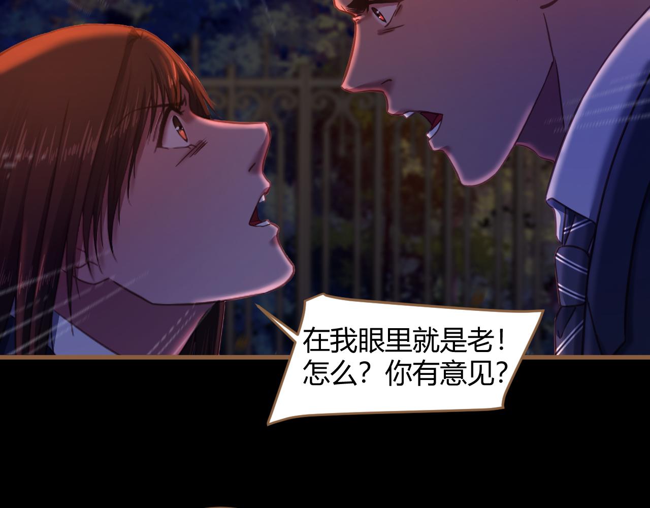 第31话 端倪（1）(1/2)-第32话