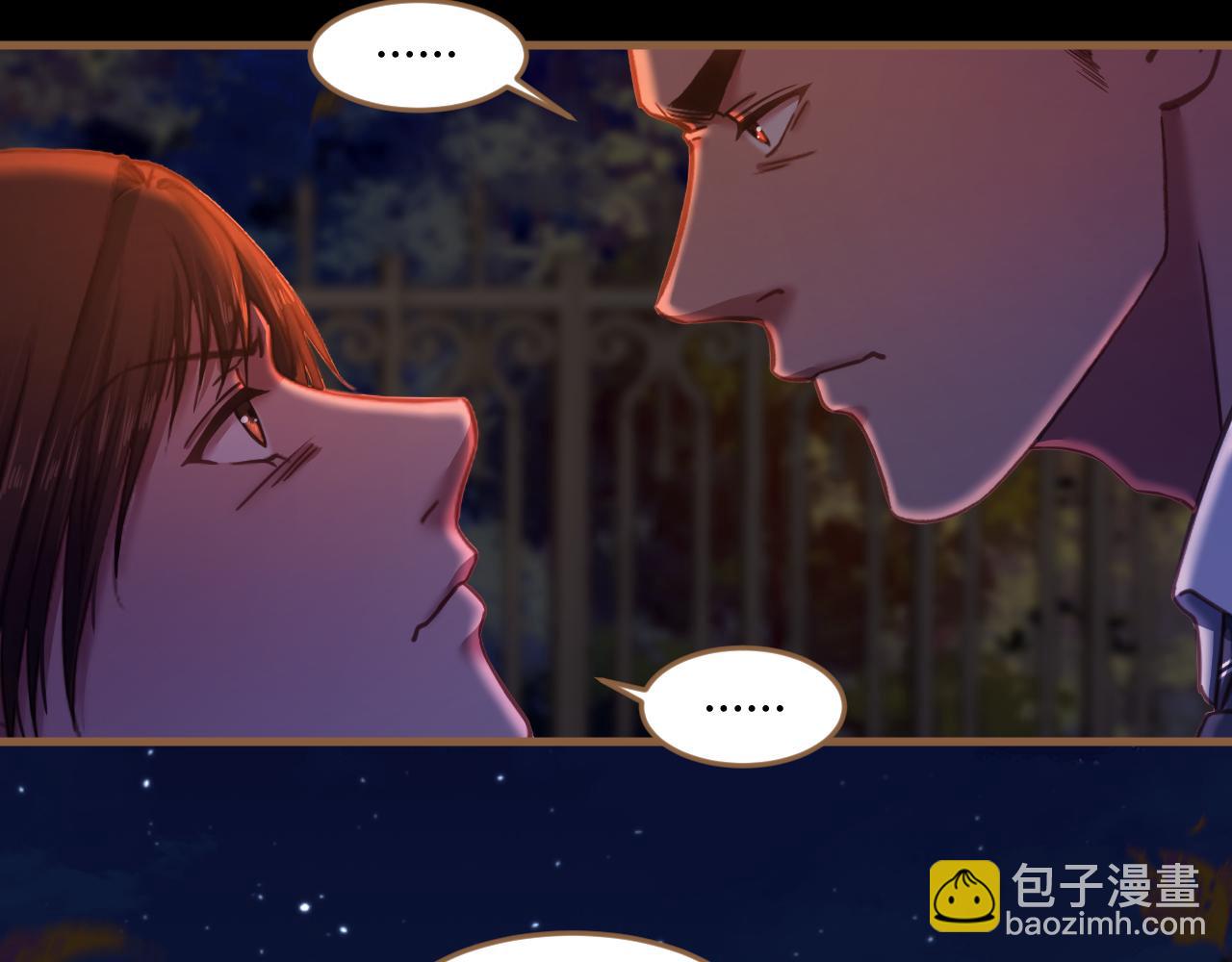 第31话 端倪（1）(1/2)-第32话