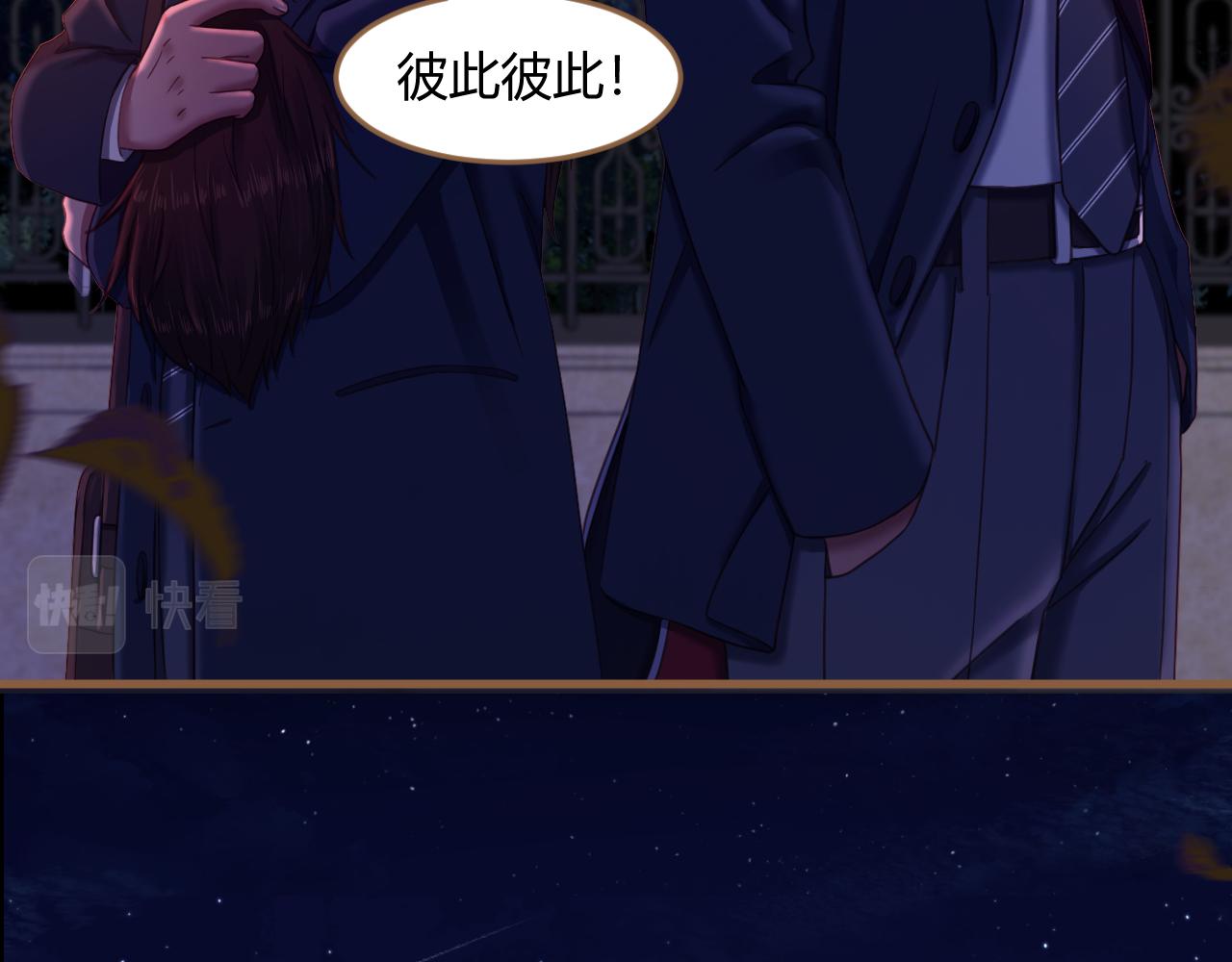 第31话 端倪（1）(1/2)-第32话