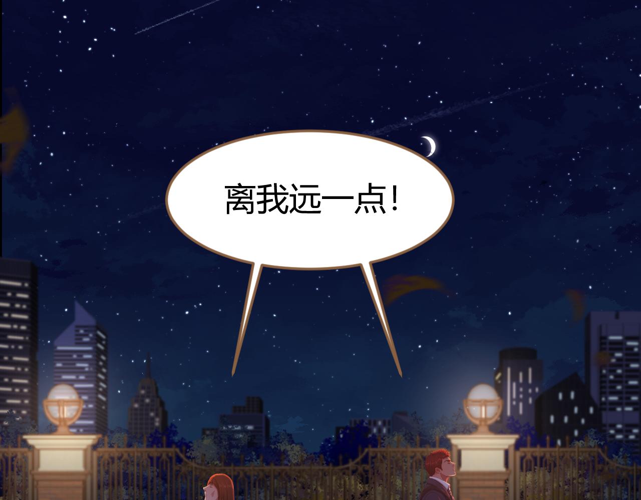 第31话 端倪（1）(1/2)-第32话