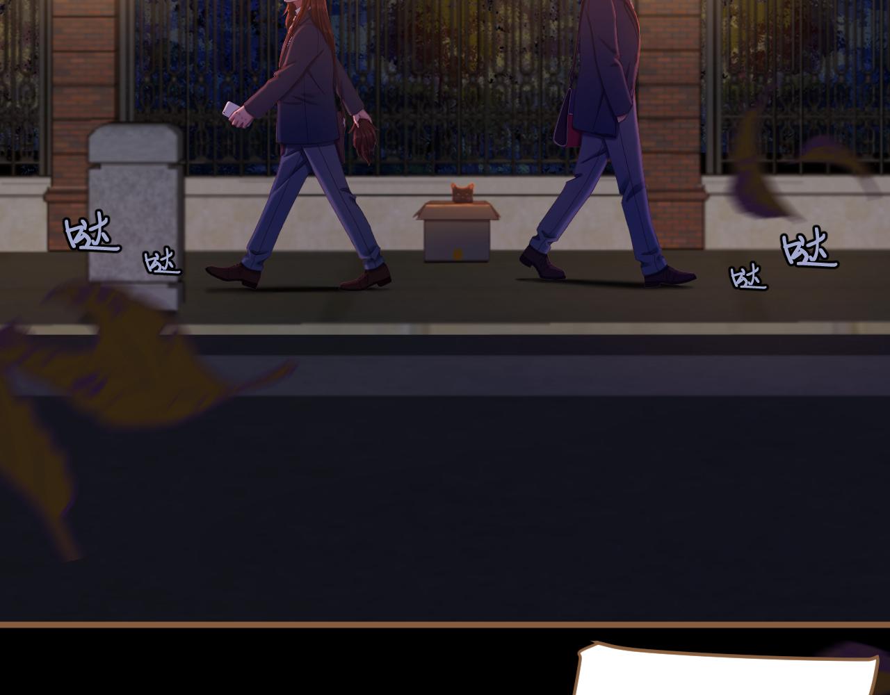 第31话 端倪（1）(1/2)-第32话