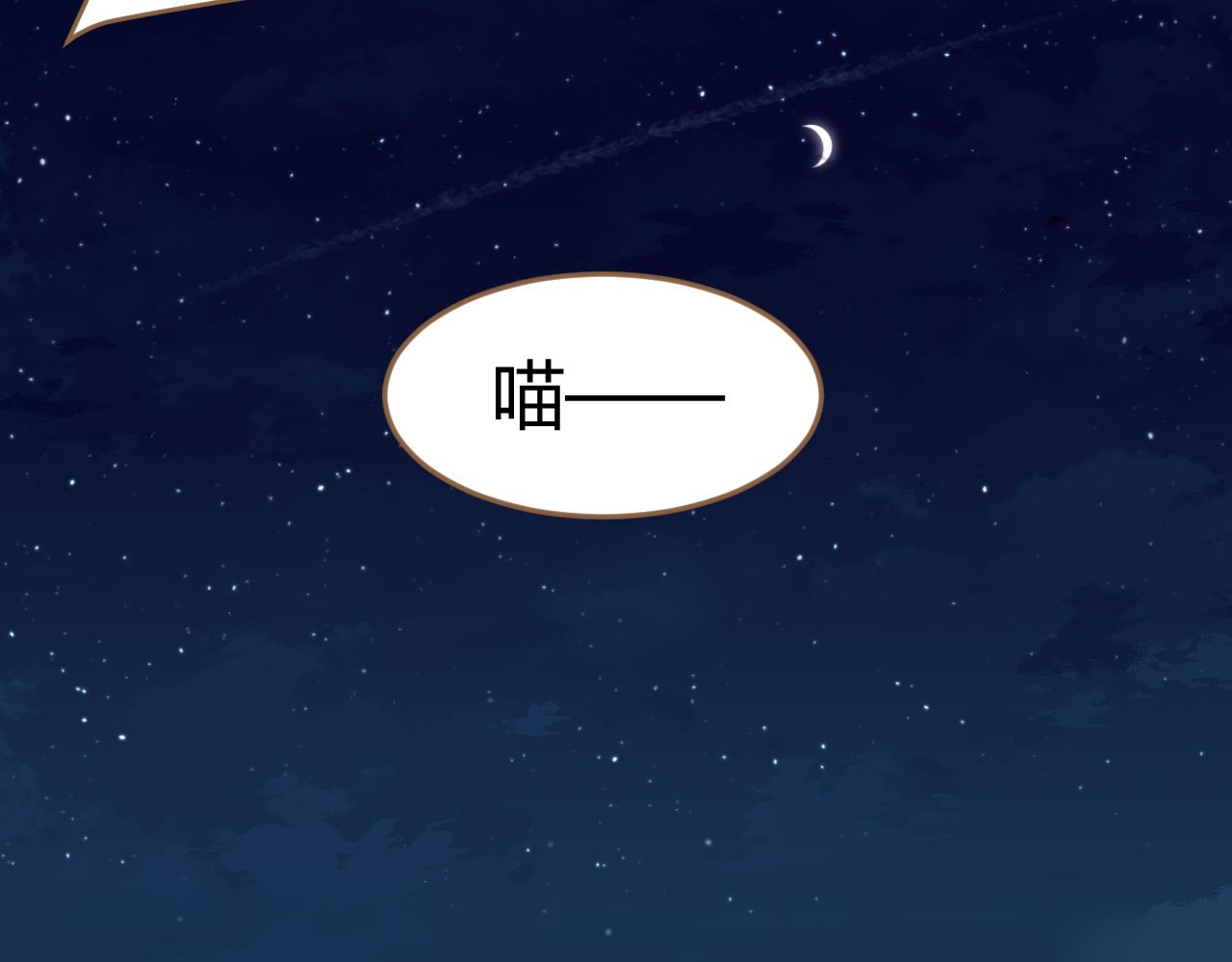 第31话 端倪（1）(1/2)-第32话