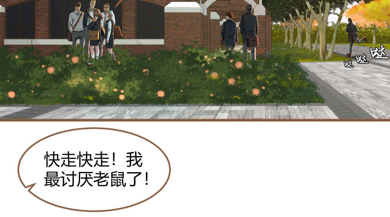 第33话 端倪（3）(1/2)-第34话