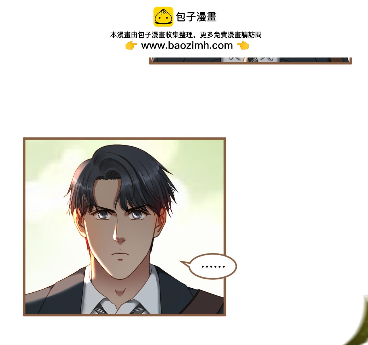 第33话 端倪（3）(1/2)-第34话