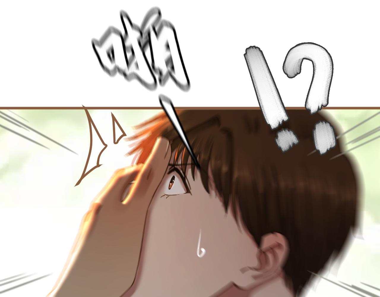 第33话 端倪（3）(1/2)-第34话