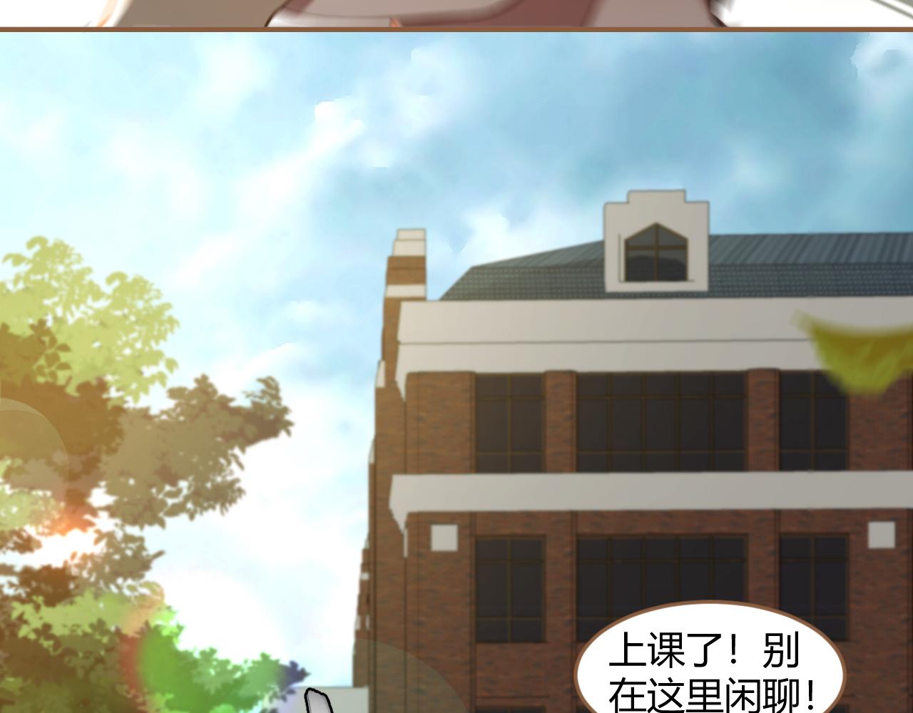 第33话 端倪（3）(1/2)-第34话