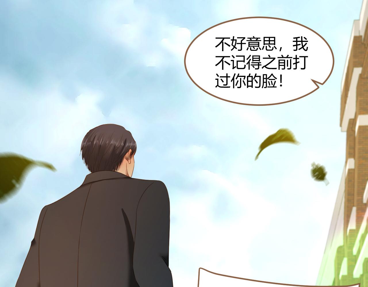 第33话 端倪（3）(1/2)-第34话