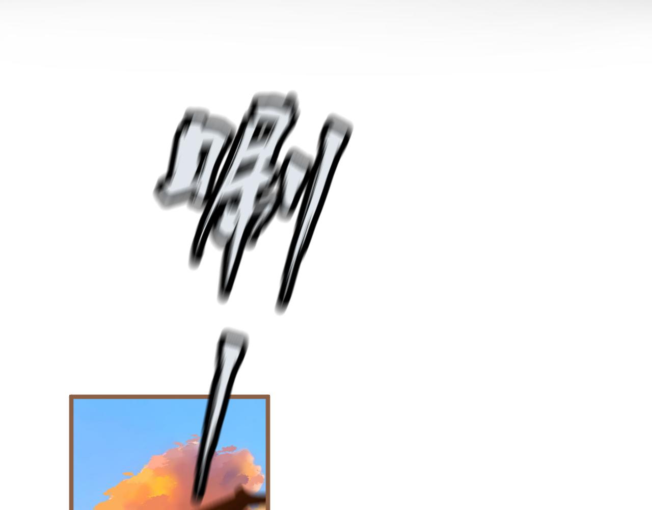 第33话 端倪（3）(1/2)-第34话