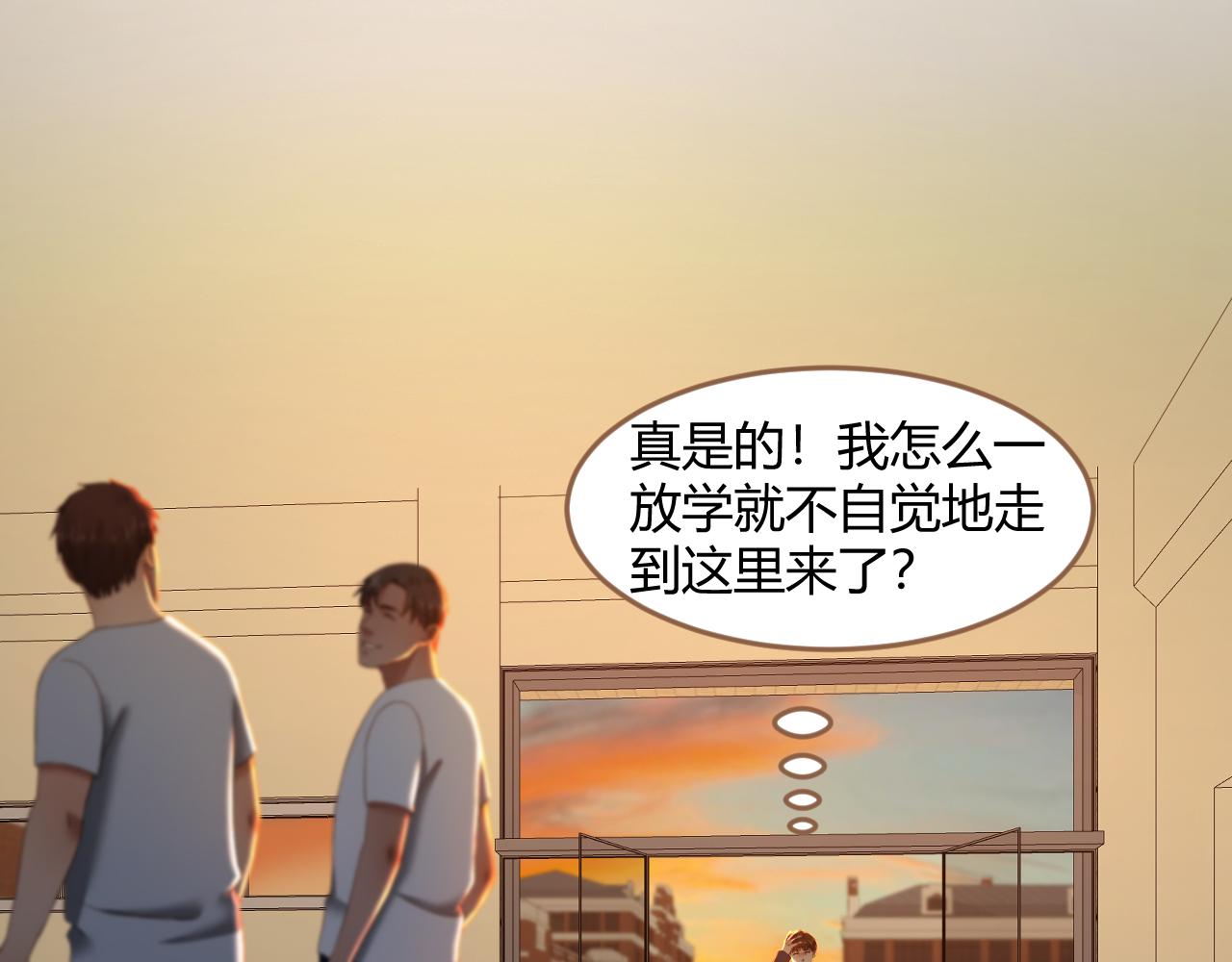 第33话 端倪（3）(1/2)-第34话