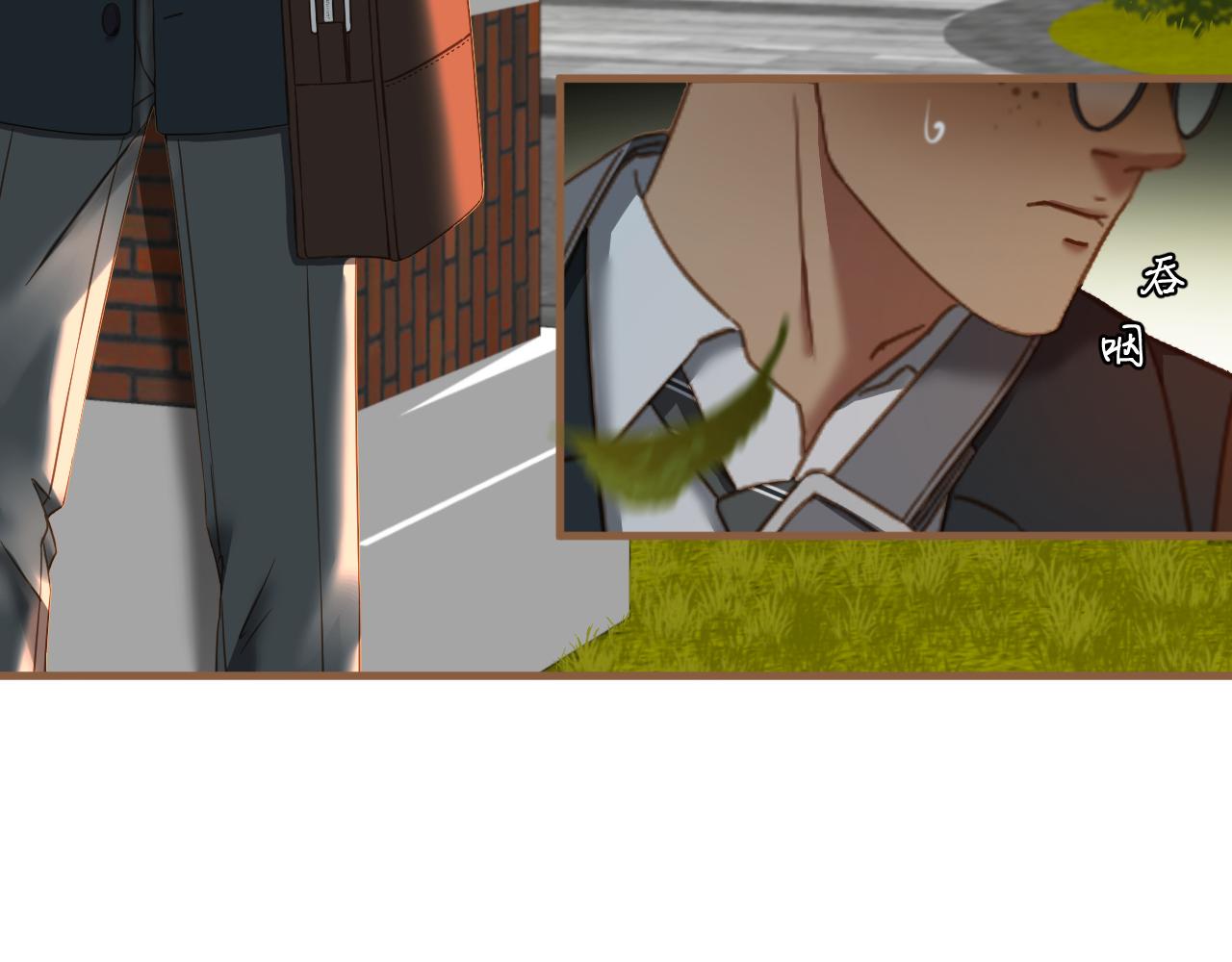 第33话 端倪（3）(1/2)-第34话