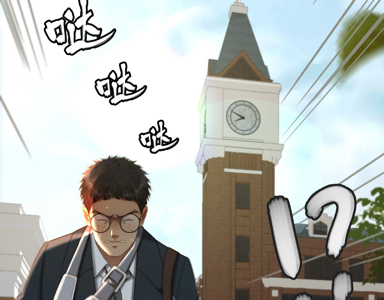 第33话 端倪（3）(1/2)-第34话