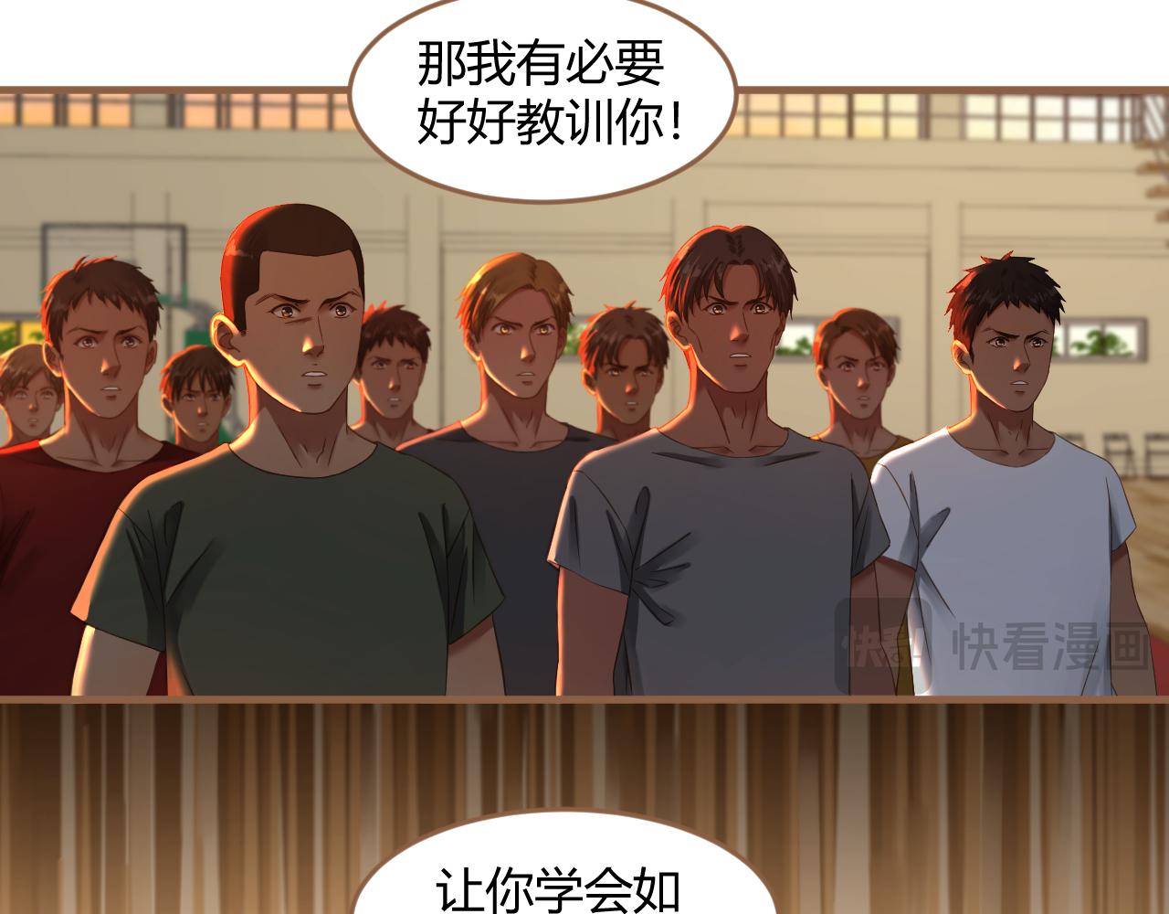 第35话 端倪（5）(1/2)-第36话