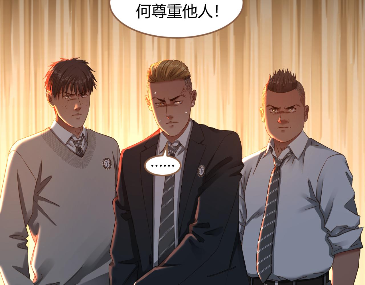 第35话 端倪（5）(1/2)-第36话