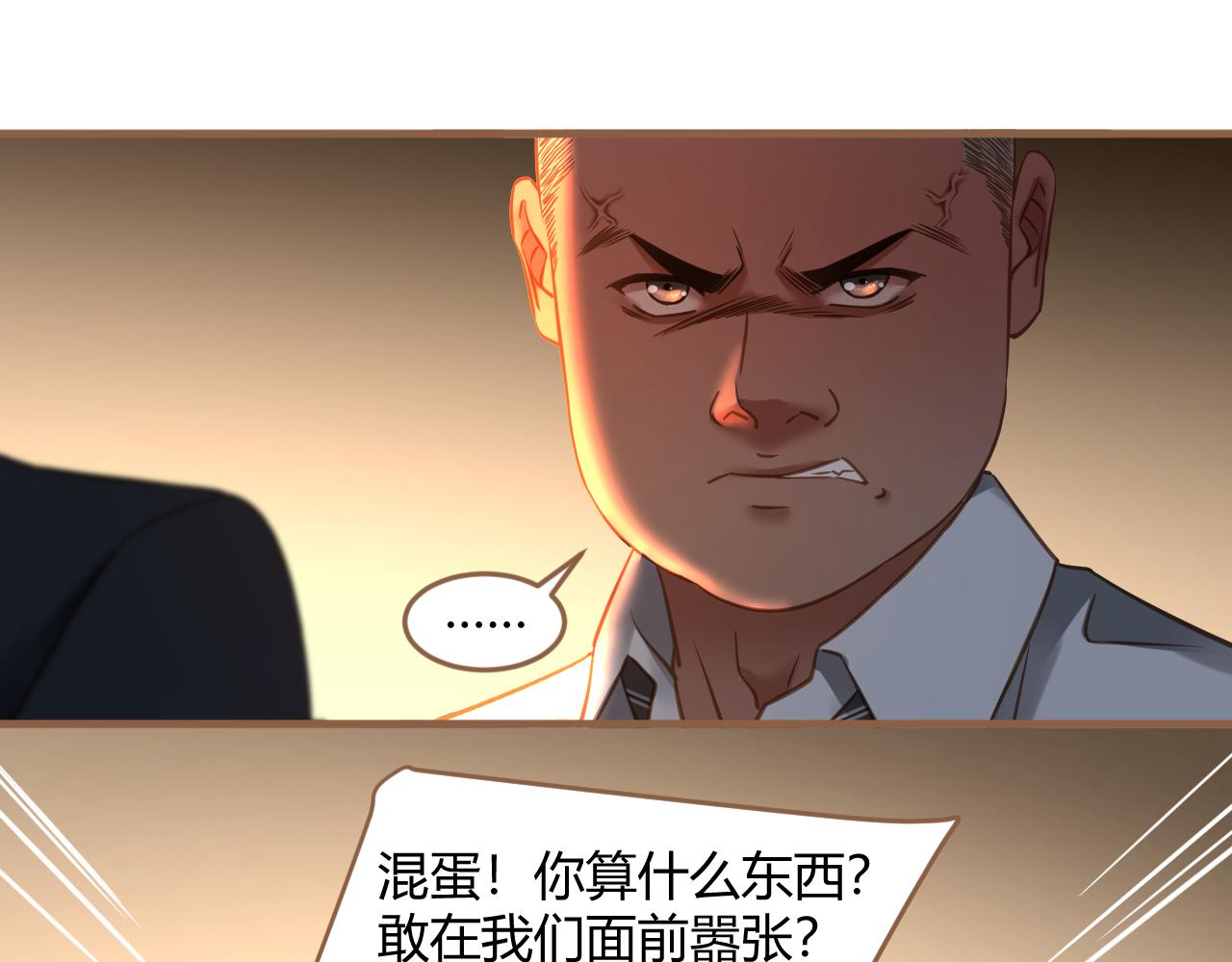 第35话 端倪（5）(1/2)-第36话