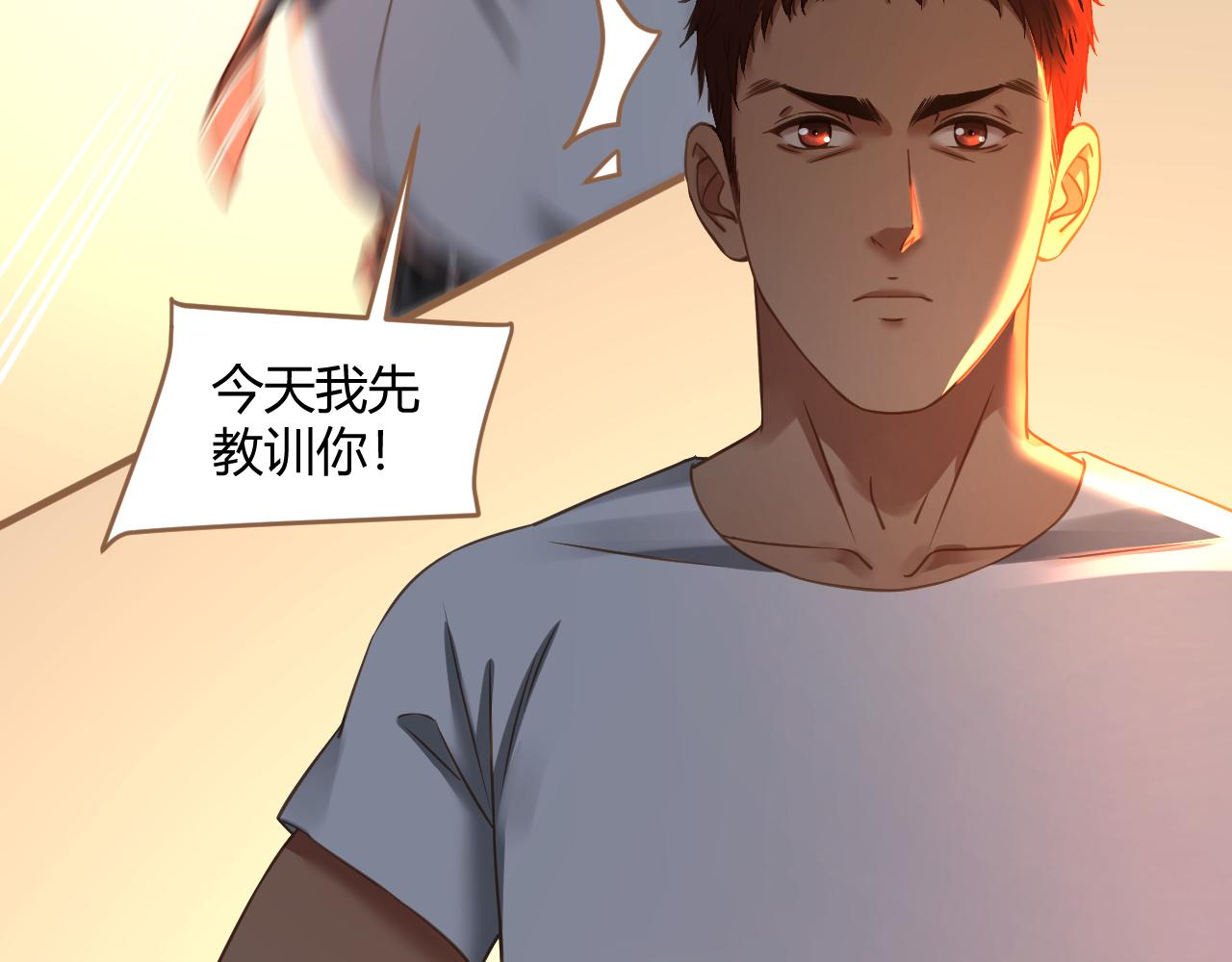 第35话 端倪（5）(1/2)-第36话