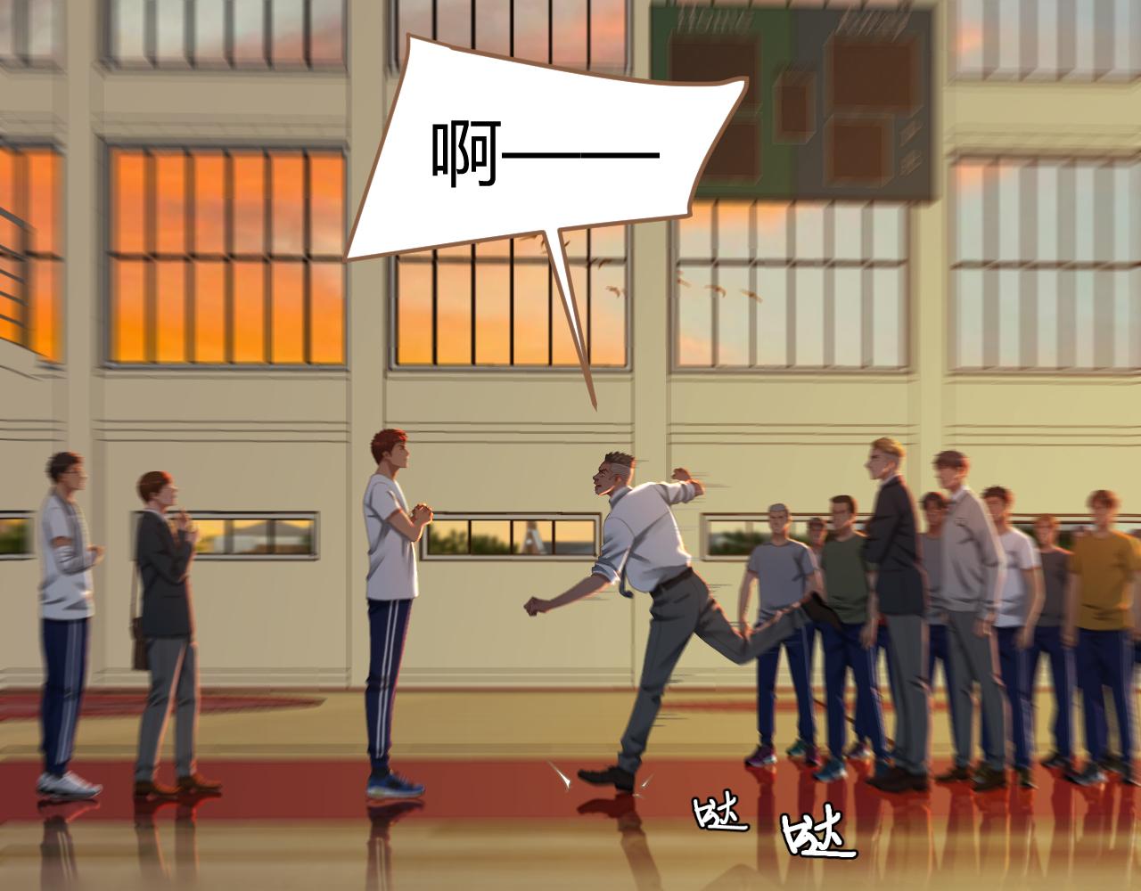 第35话 端倪（5）(1/2)-第36话