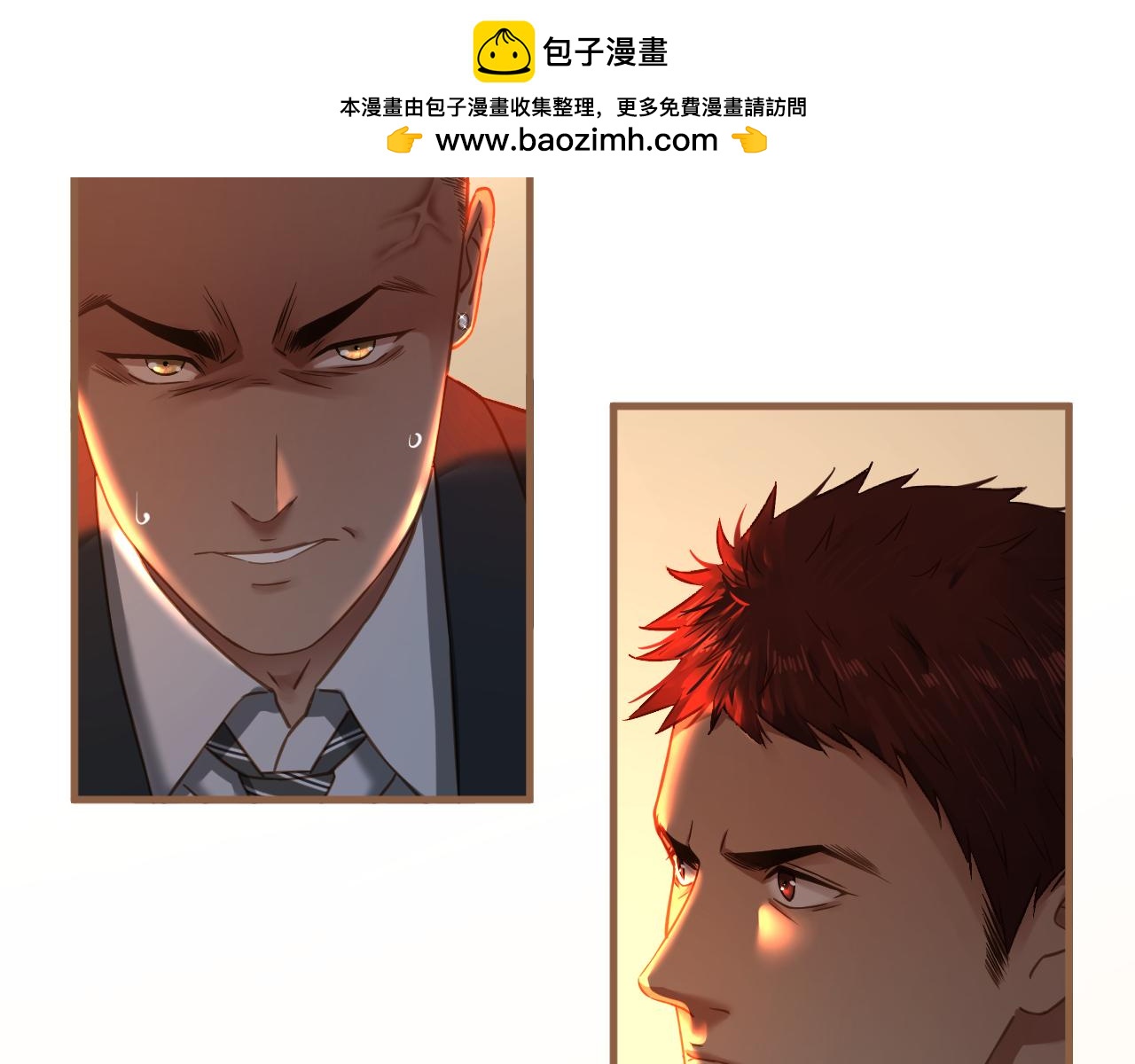 第35话 端倪（5）(1/2)-第36话