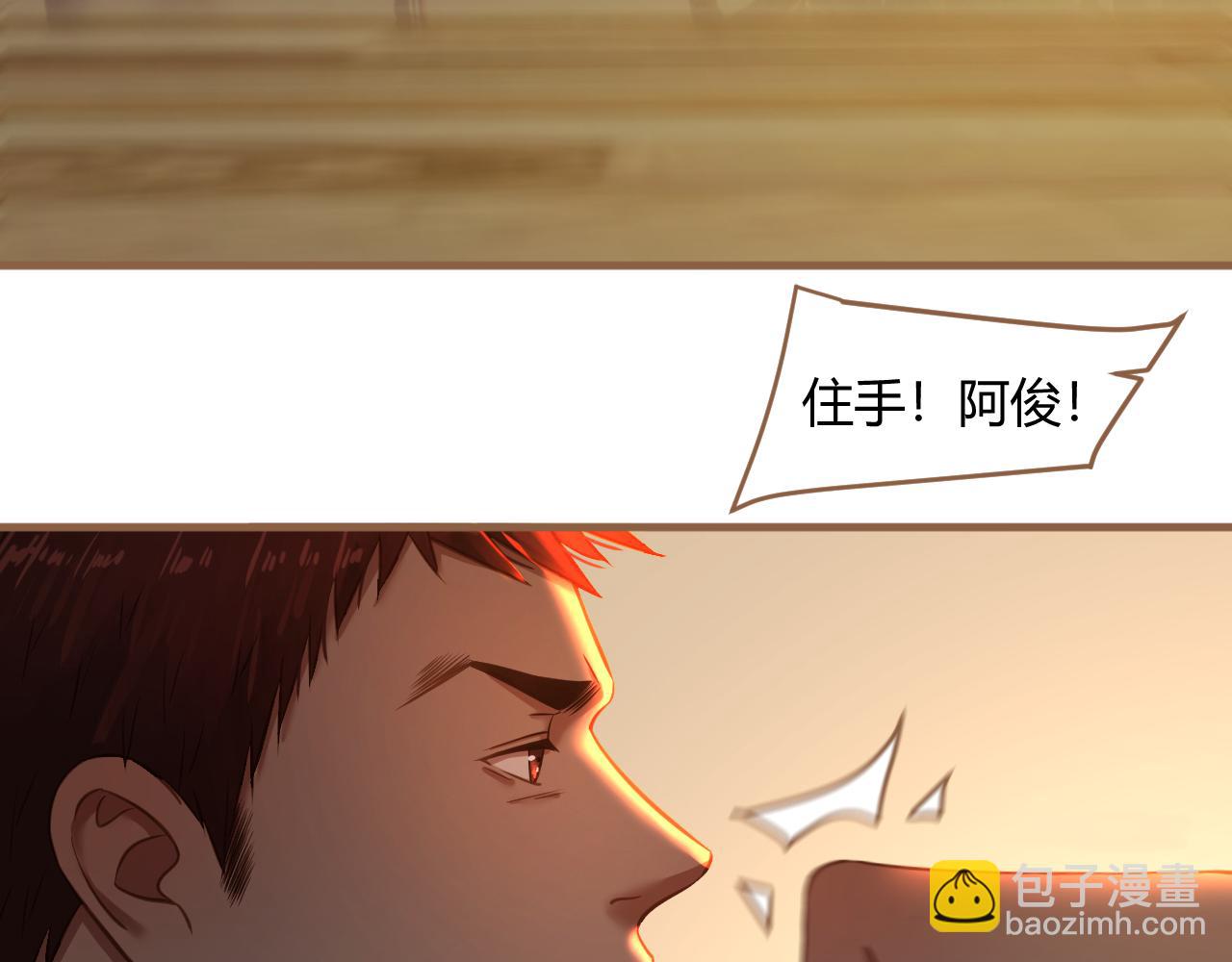 第35话 端倪（5）(1/2)-第36话