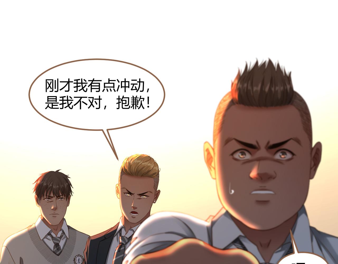 第35话 端倪（5）(1/2)-第36话