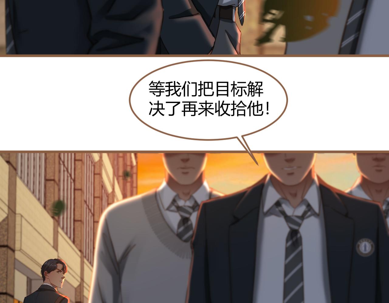 第35话 端倪（5）(1/2)-第36话