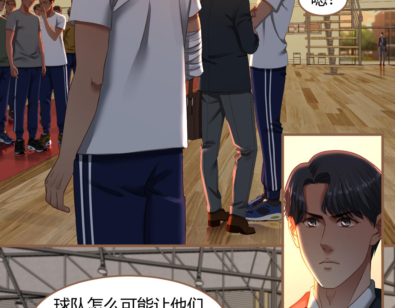 第35话 端倪（5）(1/2)-第36话