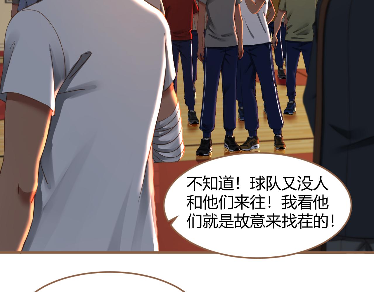 第35话 端倪（5）(1/2)-第36话